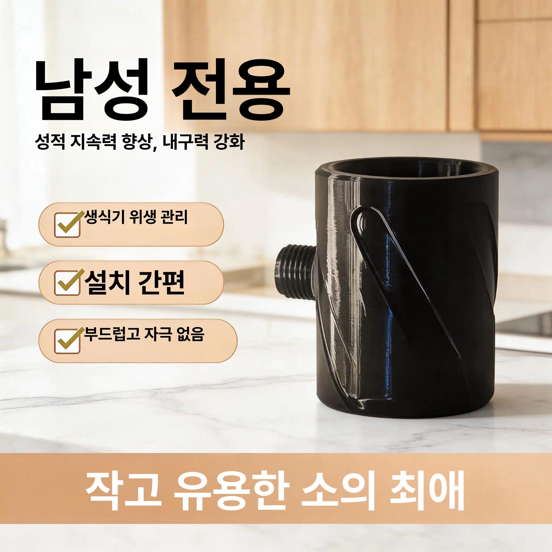 강아지 발 세척기 개 발닦이 반려견 씻기기 수도 연결 화이트 소형 - 상품 이미지