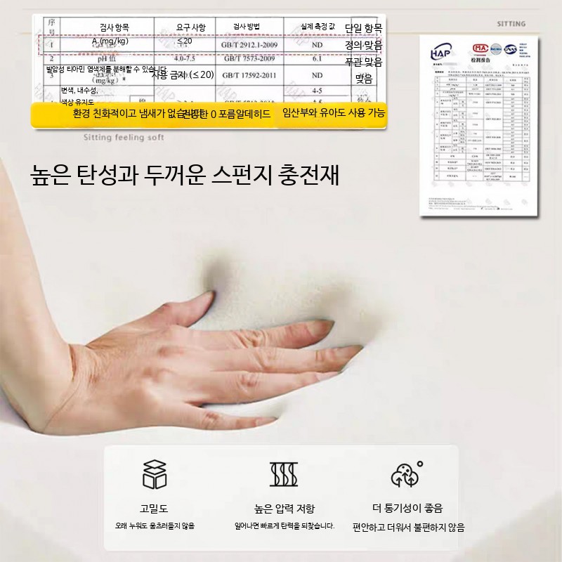 차량용 뒷좌석 시트커버 퀼팅 매트 차박 캠핑 평탄화 쿠션 - 상세 이미지 4