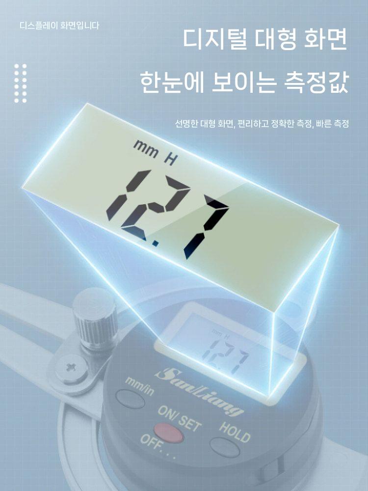 디지털캘리퍼게이지 내경 외경 측정기 내측 고정밀 외경 0mm-25mm - 상세 이미지 5