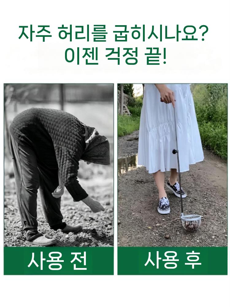 밤줍는기구 수거기 집게 대추 막대 호두 밤줍기 폐쇄형 80cm - 상세 이미지 4