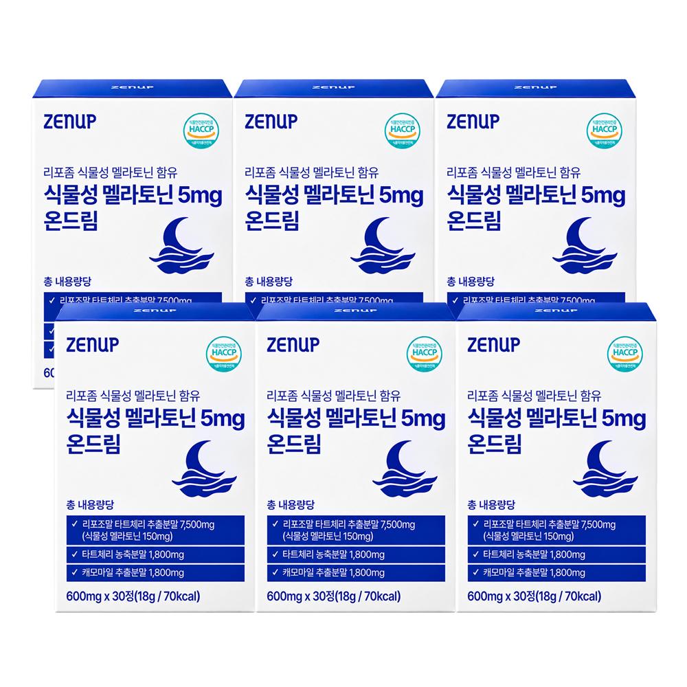 젠업 리포좀 식물성 멜라토닌 5mg 온드림 미국 타트체리 트립토판 테아닌 30정, 6개 - 상품 이미지