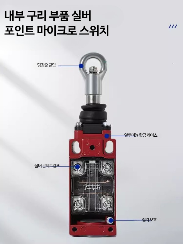 비상버튼 케이블 산업용 풀 제어기 스위치 정지 - 상세 이미지 3