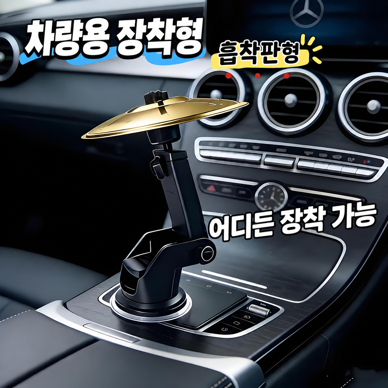 자동차심벌즈 차량 미니드럼 핑거심벌 하이햇 - 상세 이미지 2