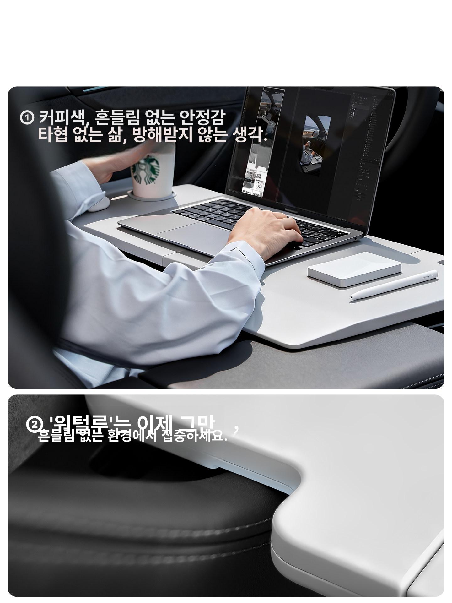 테슬라테이블 차량용 테슬라 폴딩 테이블 접이식 노트북 선반 차택근무 다기능 테이블탑 - 상세 이미지 3