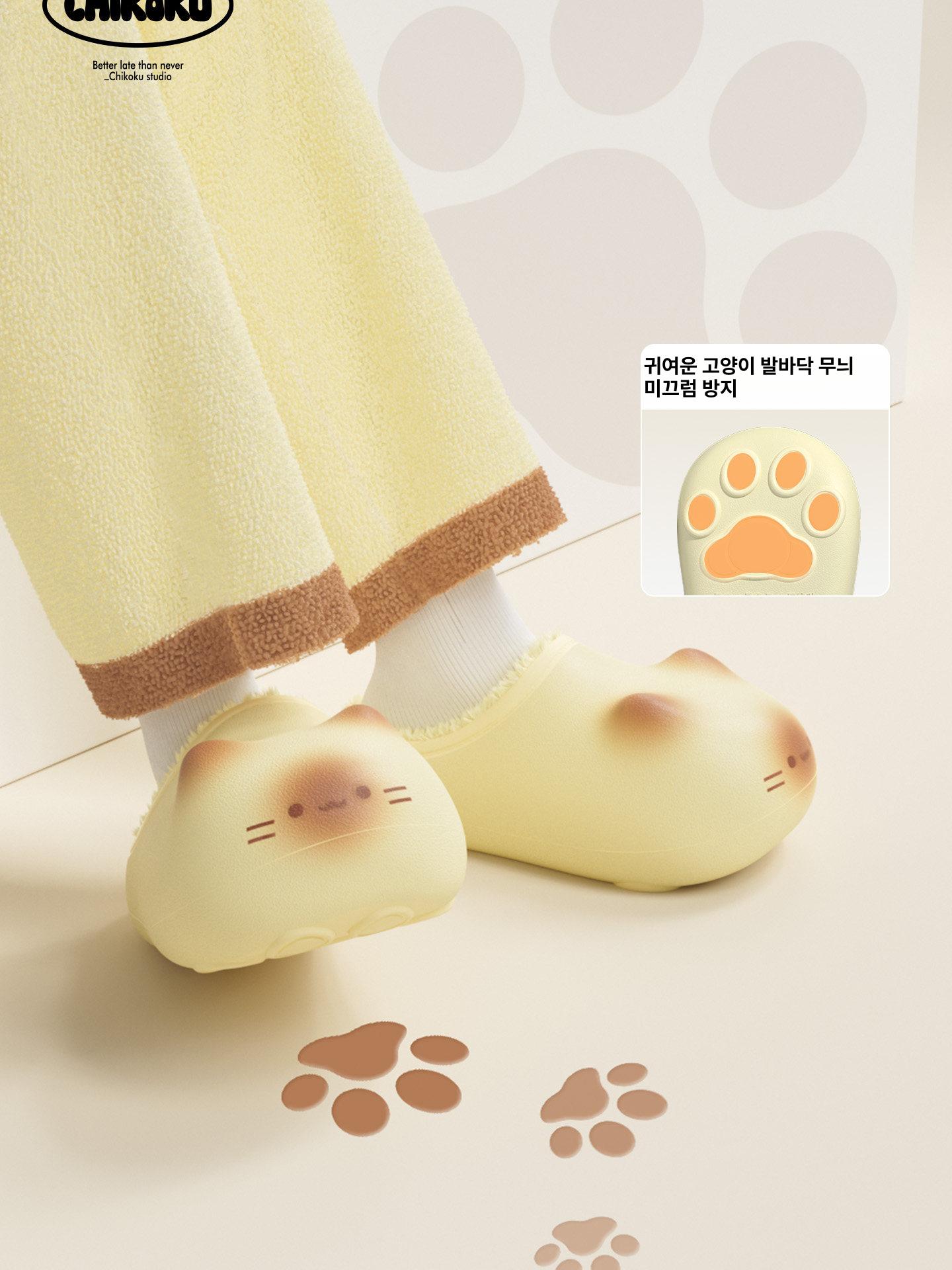 고양이발자국슬리퍼 유니크 마카롱 발자국 여름용 귀여운 밑창두꺼운 슬리퍼 고양이 옐로우 - 상세 이미지 5