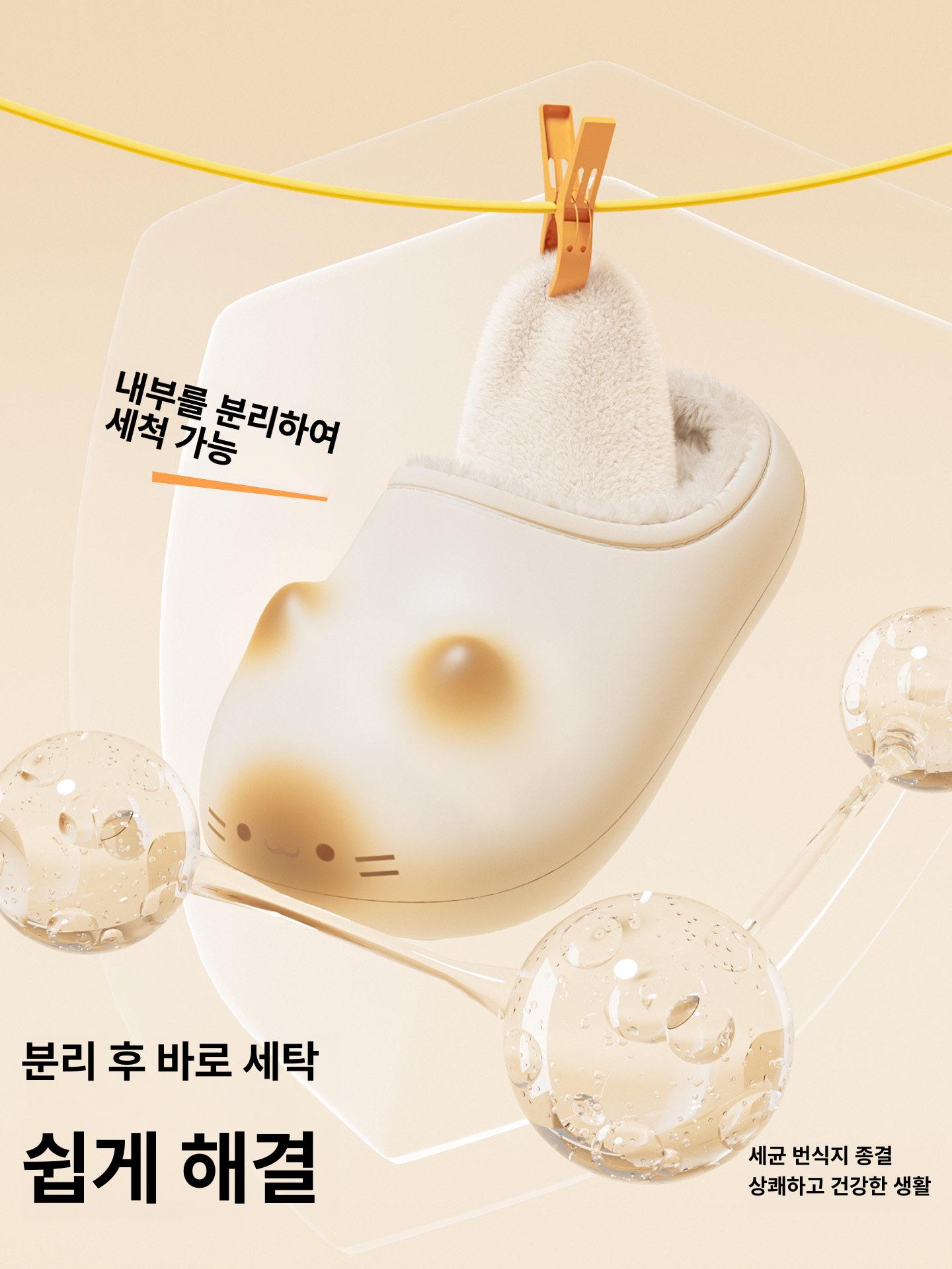 고양이발자국슬리퍼 유니크 마카롱 발자국 여름용 귀여운 밑창두꺼운 슬리퍼 고양이 옐로우 - 상세 이미지 4
