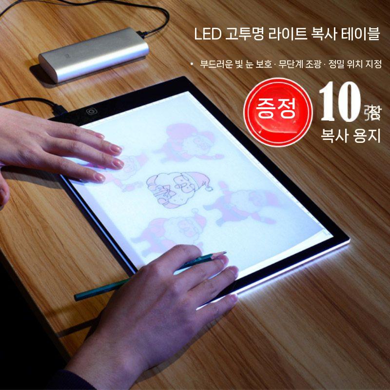 LED 라이트박스 드로잉패드 그림 필사 투사판 - 상세 이미지 2