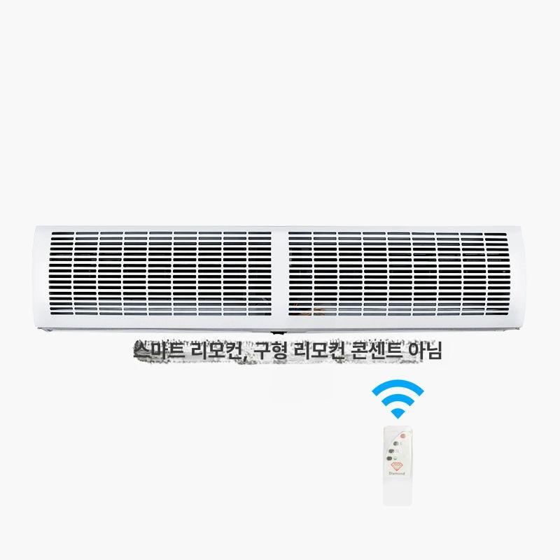 업소용 에어커튼 출입문 바람주입기 도어 현관문 주차장 바람차단기 강풍 산업용 - 상세 이미지 4