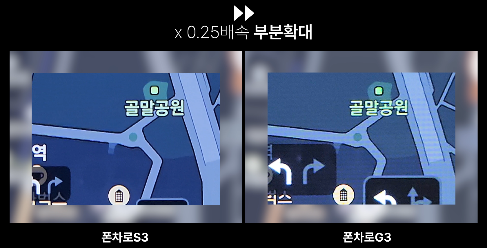 폰차로S3 블랙박스 무선 카플레이 안드로이드 오토 올인원 모니터 - 테슬라 주니퍼 와이드듀얼 세트 상품 이미지
