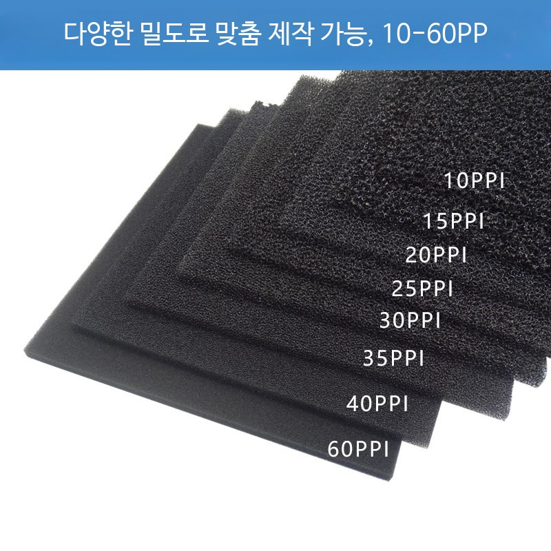 30PPI 여과 스펀지 폼 필터 패드 교체용 - 상세 이미지 2