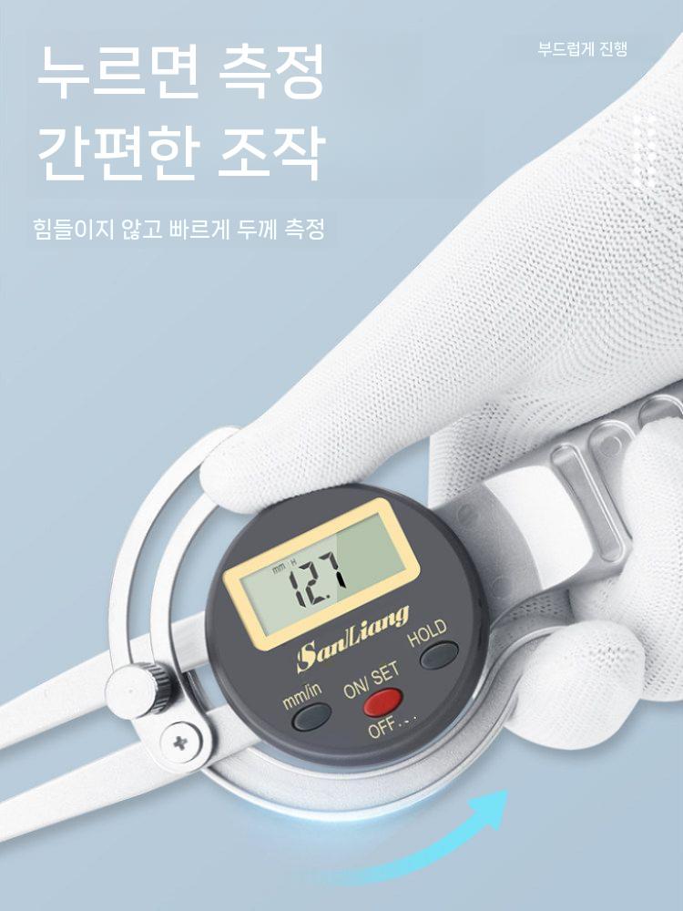 디지털캘리퍼게이지 내경 외경 측정기 내측 고정밀 외경 0mm-25mm - 상세 이미지 2