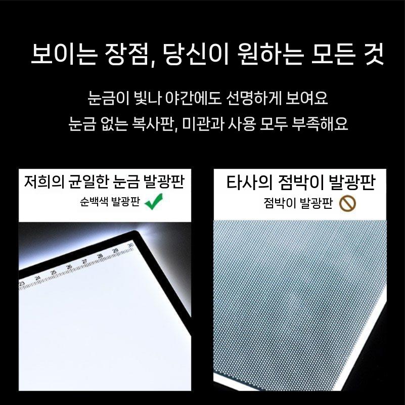 LED 라이트박스 드로잉패드 그림 필사 투사판 - 상세 이미지 4