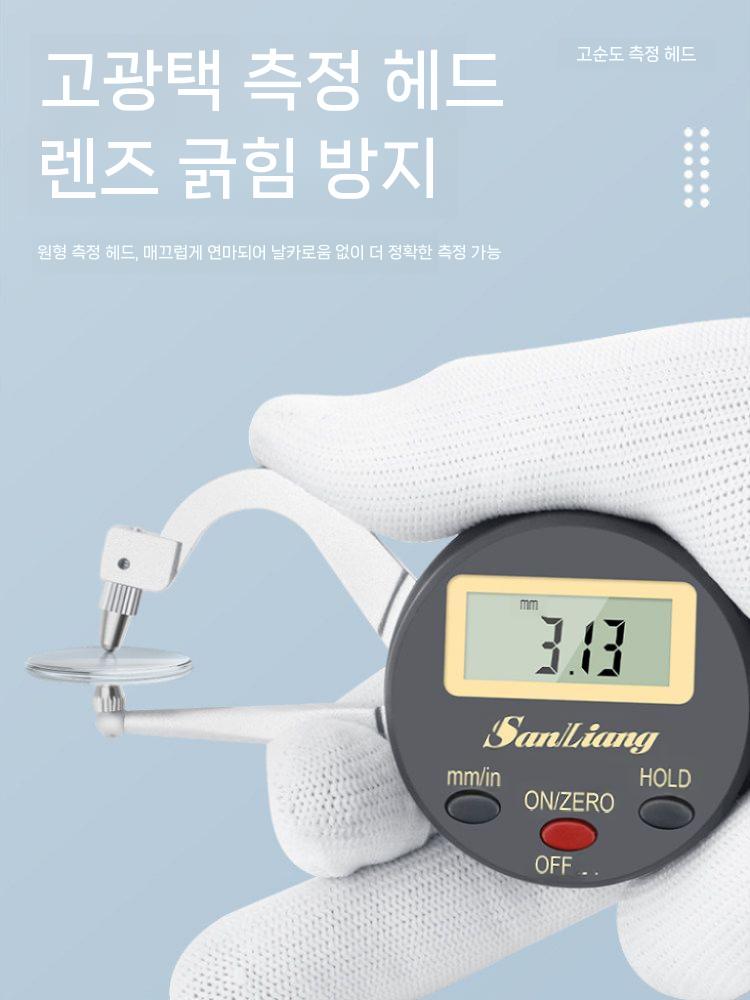 디지털캘리퍼게이지 내경 외경 측정기 내측 고정밀 외경 0mm-25mm - 상세 이미지 4