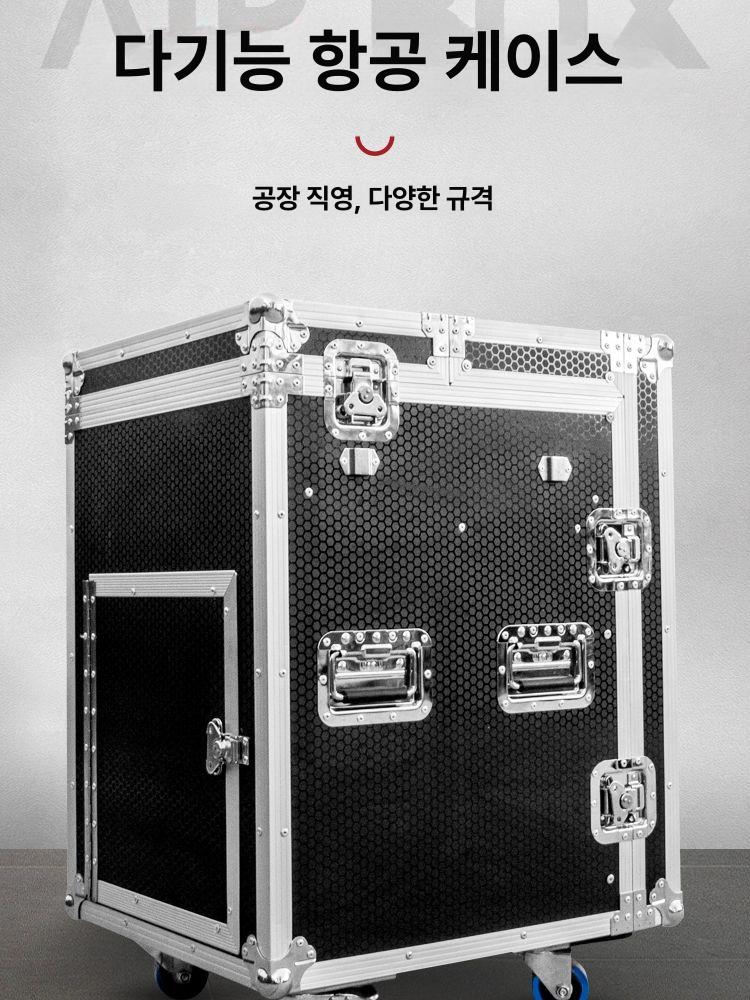 이동형 음향 케이스 하드 야외공연 항공케이스 음향장비 믹서 랙 음향기기 방송 - 상세 이미지 2