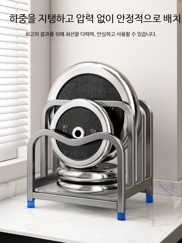 주방 도마 칼 거치대 스테인리스 정리대 - 상세 이미지 4