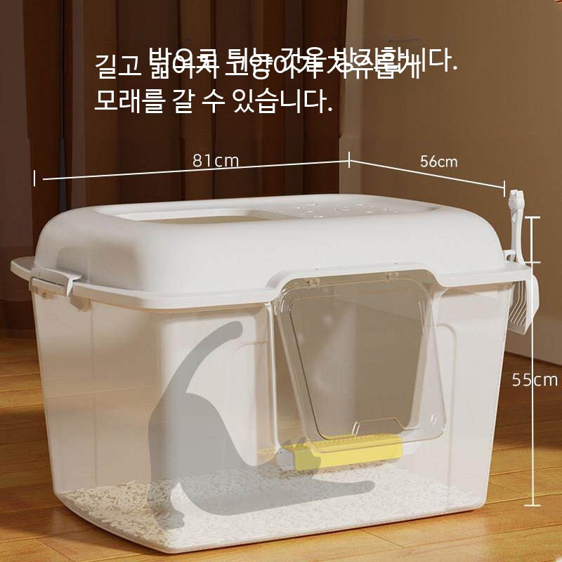오렌지 고양이 화장실 후드형 대형 밀폐 81cm - 상세 이미지 3