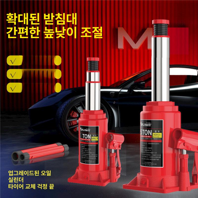 미니 소형 유압 차량용 자동차 작키 자키 리프팅 쇼바 2t - 상세 이미지 2