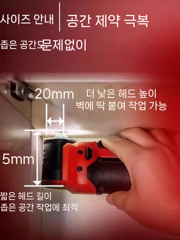 코너 임팩 드라이버 나사 충전식 본체 - 상세 이미지 4
