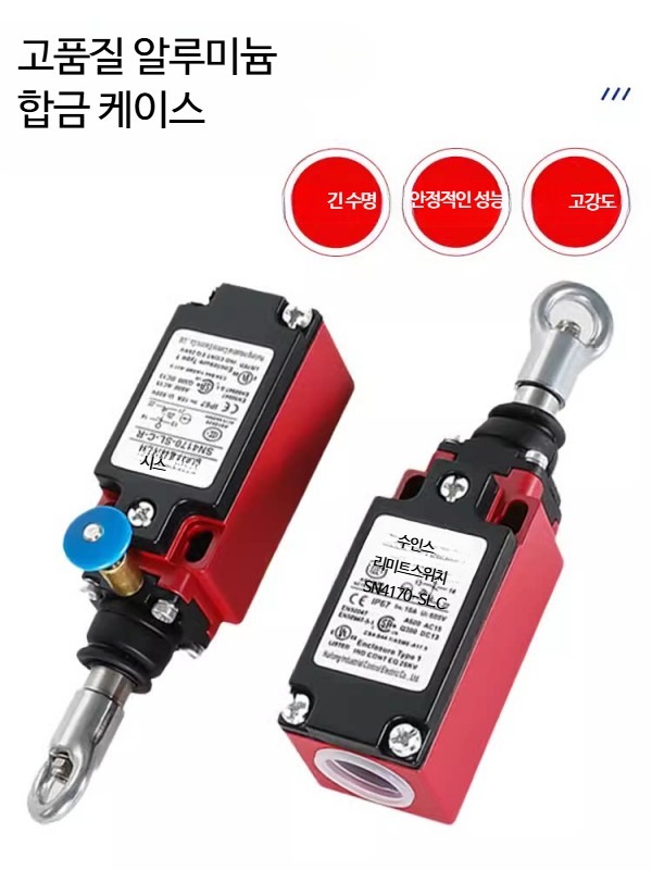 비상버튼 케이블 산업용 풀 제어기 스위치 정지 - 상세 이미지 4