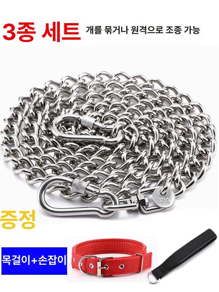 스텐 개줄 와이어 목줄 체인 리드줄 대형견 강아지 - 상품 이미지
