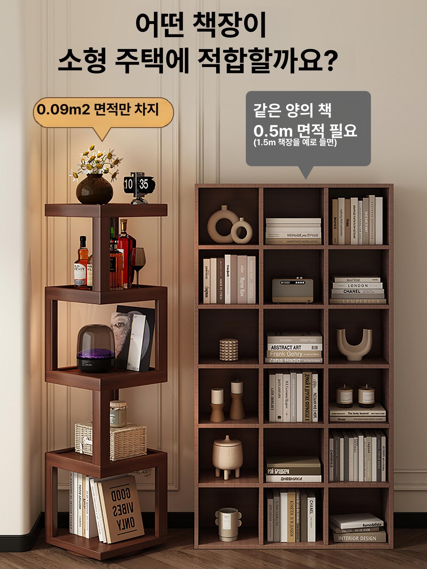 회전 코너선반 90도 다층 거실 원목 수납장 진열대 월넛 3단 - 상세 이미지 3