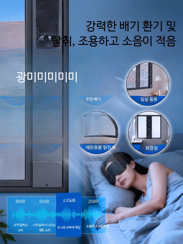 욕실 환풍기 벽부형 저소음 블랙 2구 화장실용 - 상세 이미지 4