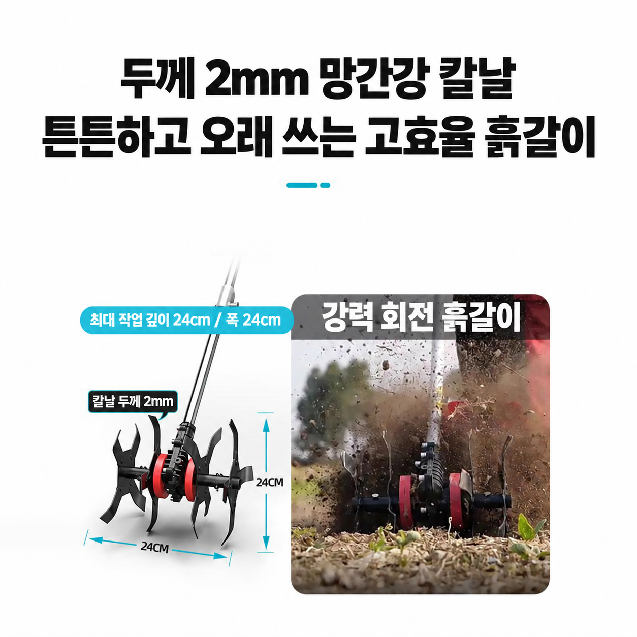 동력중경제초기 논제초기 주행형예초기 양핸들예초기 - 상세 이미지 3
