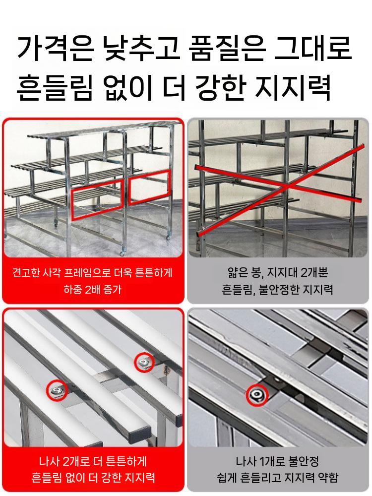 스테인리스 화분선반 계단식 정리대 받침대 식물 2단 폭80 선반20cm - 상세 이미지 2