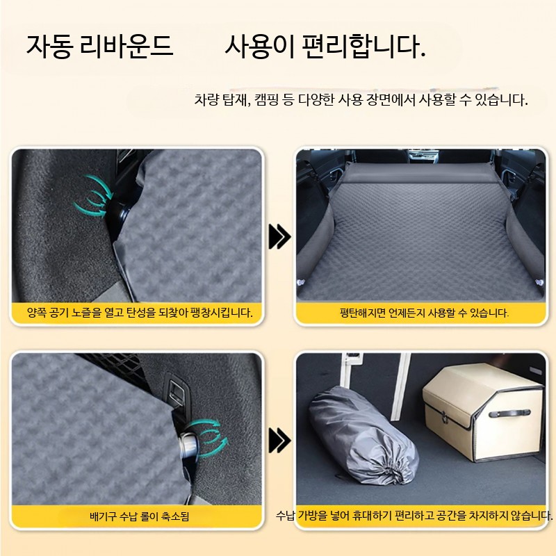 차량용 뒷좌석 시트커버 퀼팅 매트 차박 캠핑 평탄화 쿠션 - 상세 이미지 3
