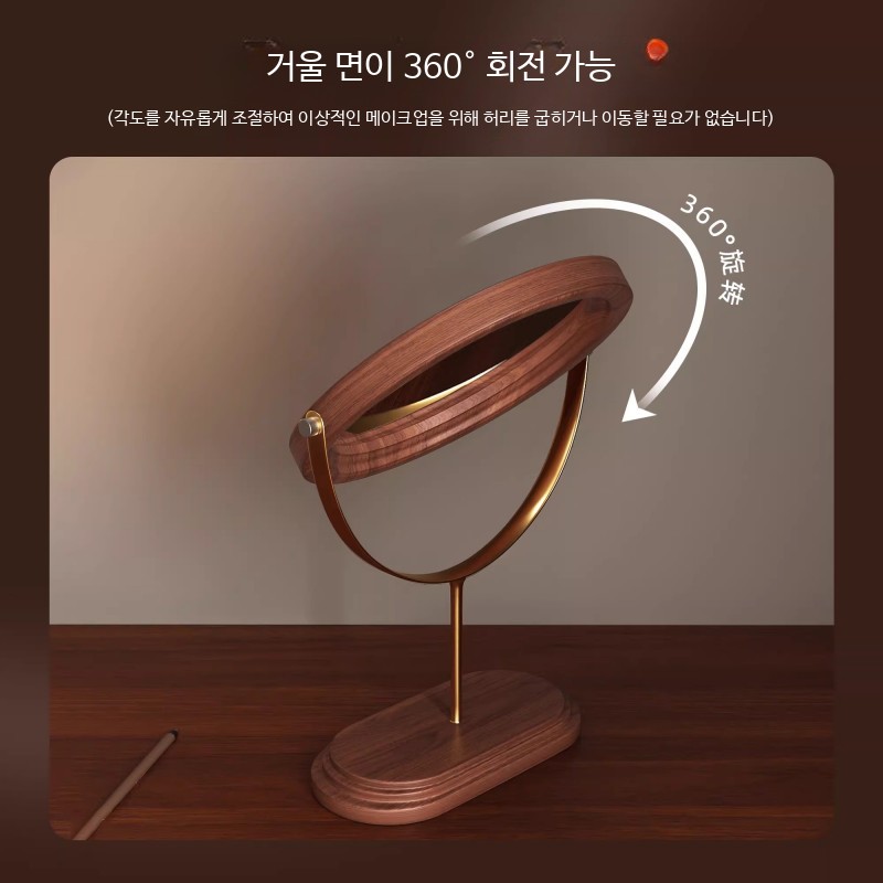 원목 타원형 탁상거울 화장대 스탠드 인테리어 선물용 - 상세 이미지 5