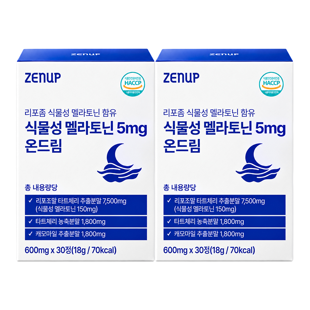 젠업 리포좀 식물성 멜라토닌 5mg 온드림 미국 타트체리 트립토판 테아닌 30정, 2개 - 상품 이미지