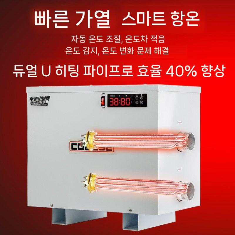 수영장 히터 전기 온수 가열기 온도조절 난방장치 소형 수직 5.5KW/220V - 상세 이미지 3