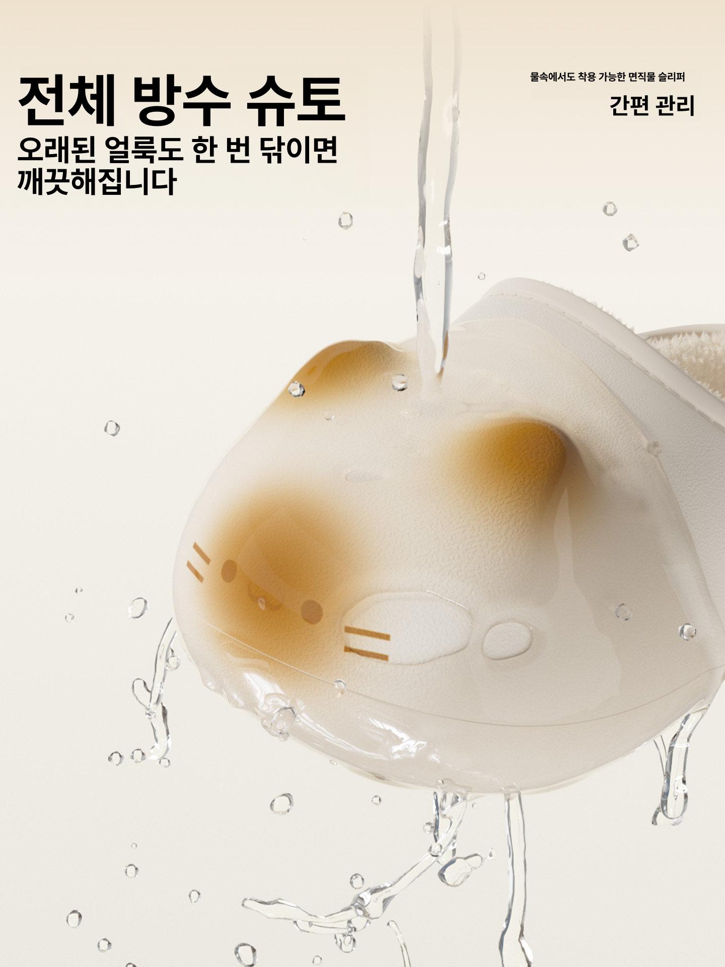 고양이발자국슬리퍼 유니크 마카롱 발자국 여름용 귀여운 밑창두꺼운 슬리퍼 고양이 옐로우 - 상세 이미지 3