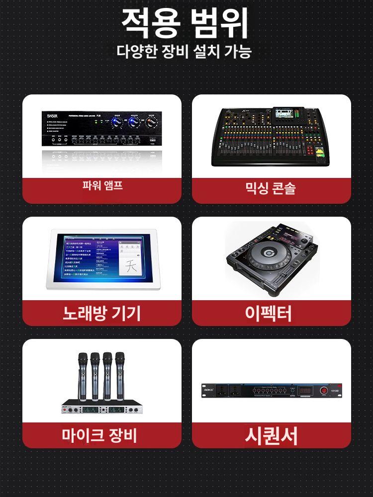 이동형 음향 케이스 하드 야외공연 항공케이스 음향장비 믹서 랙 음향기기 방송 - 상세 이미지 4