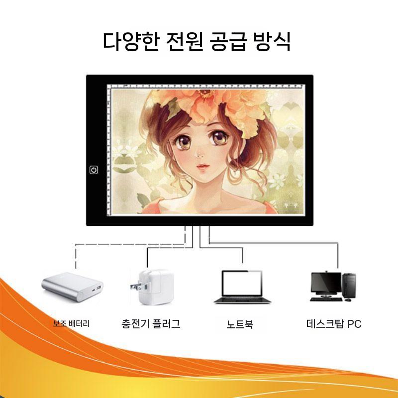 LED 라이트박스 드로잉패드 그림 필사 투사판 - 상세 이미지 3