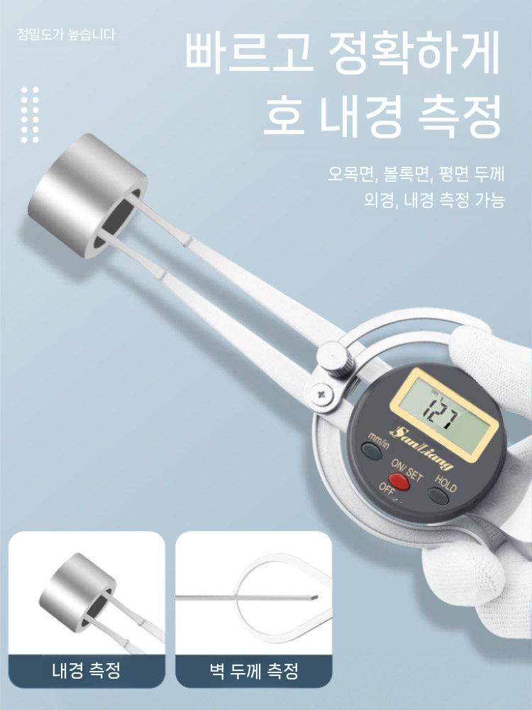 디지털캘리퍼게이지 내경 외경 측정기 내측 고정밀 외경 0mm-25mm - 상세 이미지 3