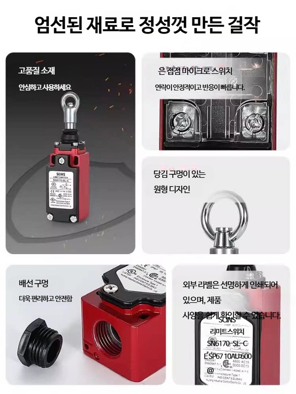 비상버튼 케이블 산업용 풀 제어기 스위치 정지 - 상세 이미지 2