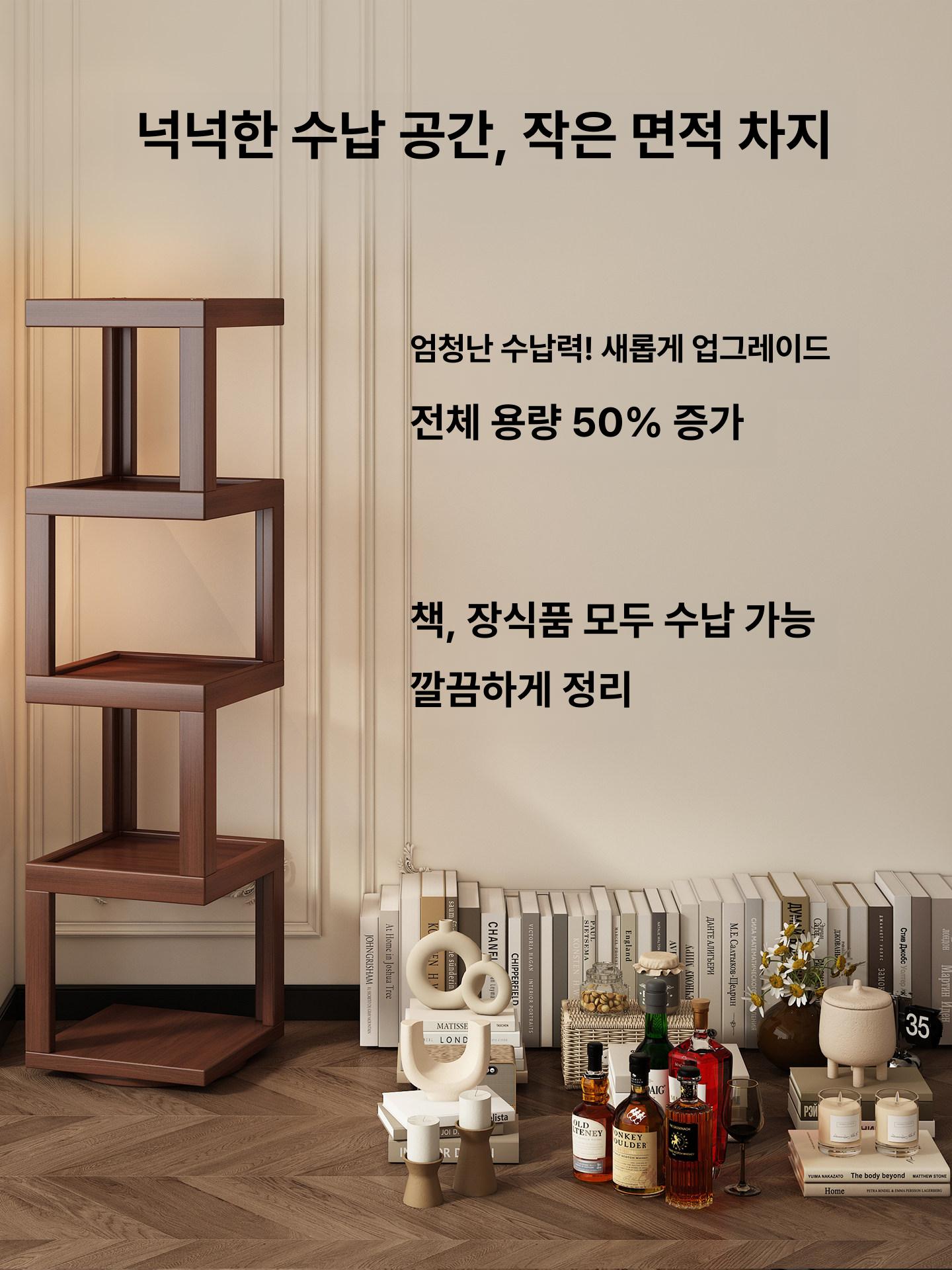 회전 코너선반 90도 다층 거실 원목 수납장 진열대 월넛 3단 - 상세 이미지 4