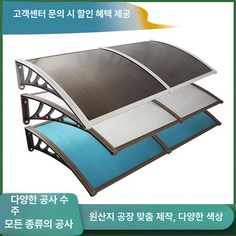 창문 빗물막이 테라스가림막 비가림막 렉산 복층렉산 지붕재 D. 돌출0.6 X 폭1.8m 브래킷3 판2 - 상세 이미지 4