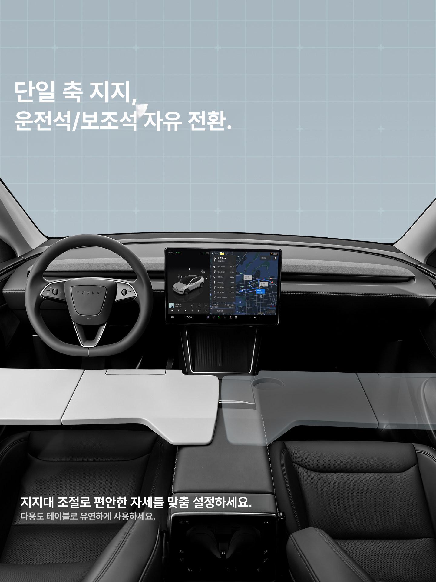테슬라테이블 차량용 테슬라 폴딩 테이블 접이식 노트북 선반 차택근무 다기능 테이블탑 - 상세 이미지 4