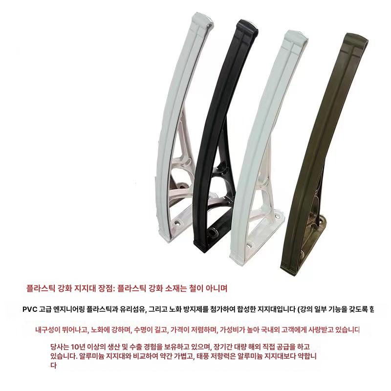 창문 빗물막이 테라스가림막 비가림막 렉산 복층렉산 지붕재 D. 돌출0.6 X 폭1.8m 브래킷3 판2 - 상세 이미지 3