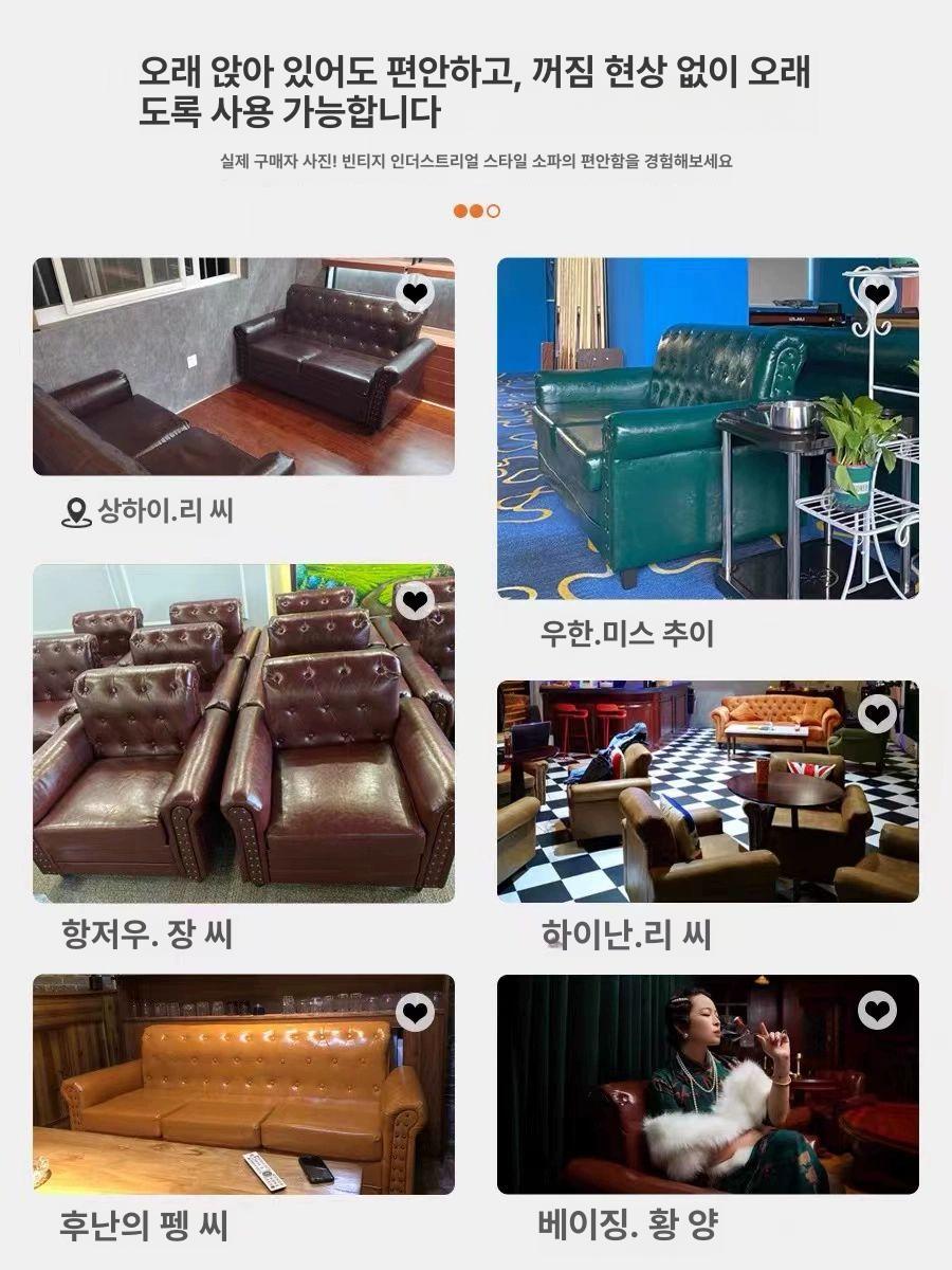 2인용 가죽 소파 빈티지 카페 레트로 편안한 인테리어 블랙 못 프린트 클래식 아메리칸 스타일 2인용 - 상세 이미지 3
