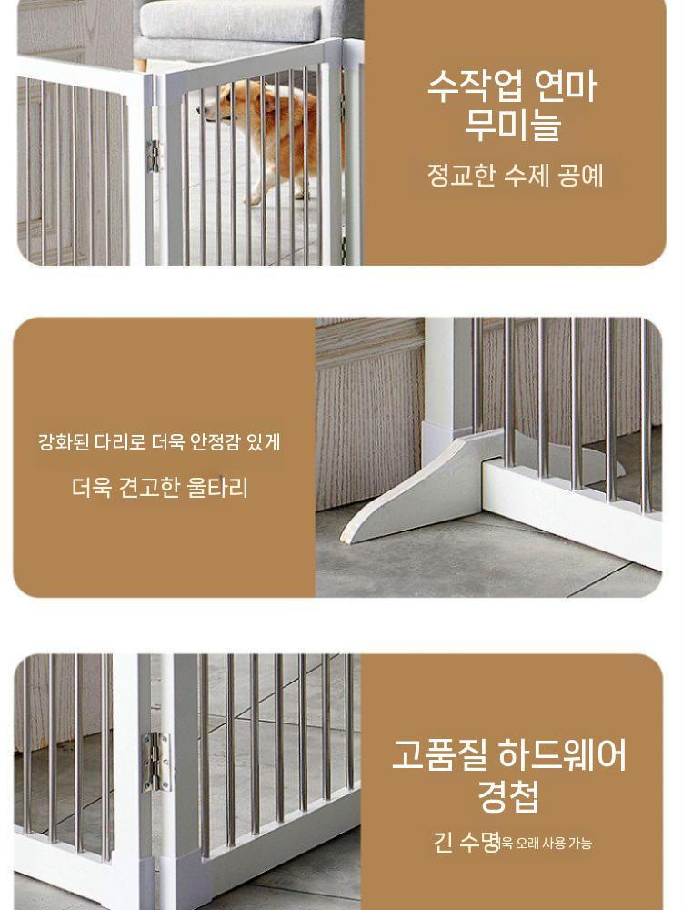 강아지 울타리 가림막 휀스 펜스 실내 3단 높이 57cm 이미지 6