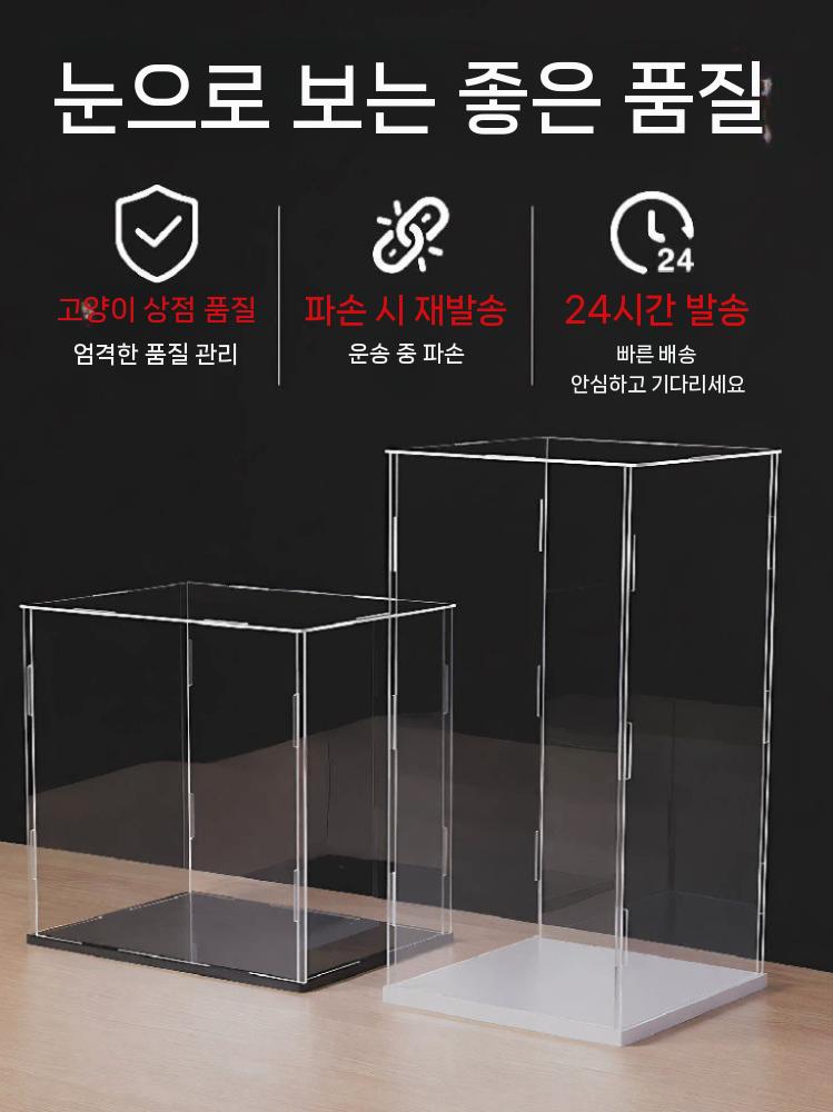 아크릴 장식장 전시 투명 케이스 피규어 20x20cm 15cm - 상세 이미지 3