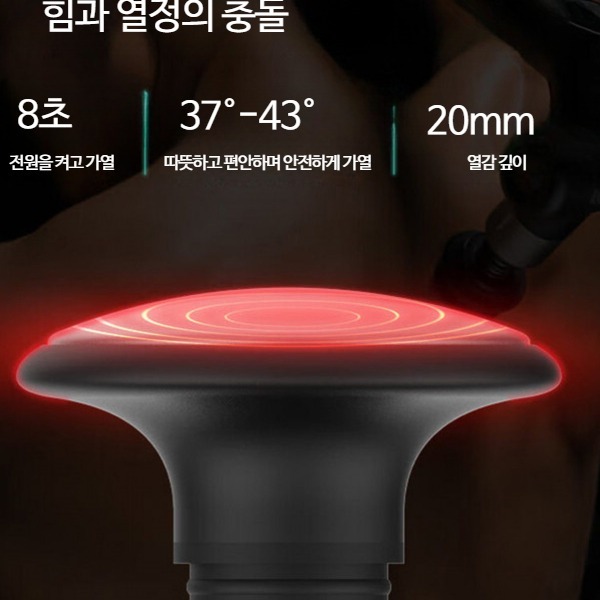 접이식 손잡이 온열 진동 마사지건 휴대용 전동 안마기 근육 이완 피트니스 전신 마사지 헤드 - 상세 이미지 4