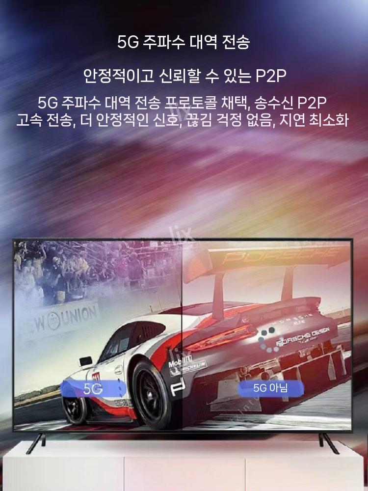 송수신기 HDMI 무선 연장 영상 확장 편한 여행 나들이 세트 전송기 동글 익스텐더 - 상세 이미지 4