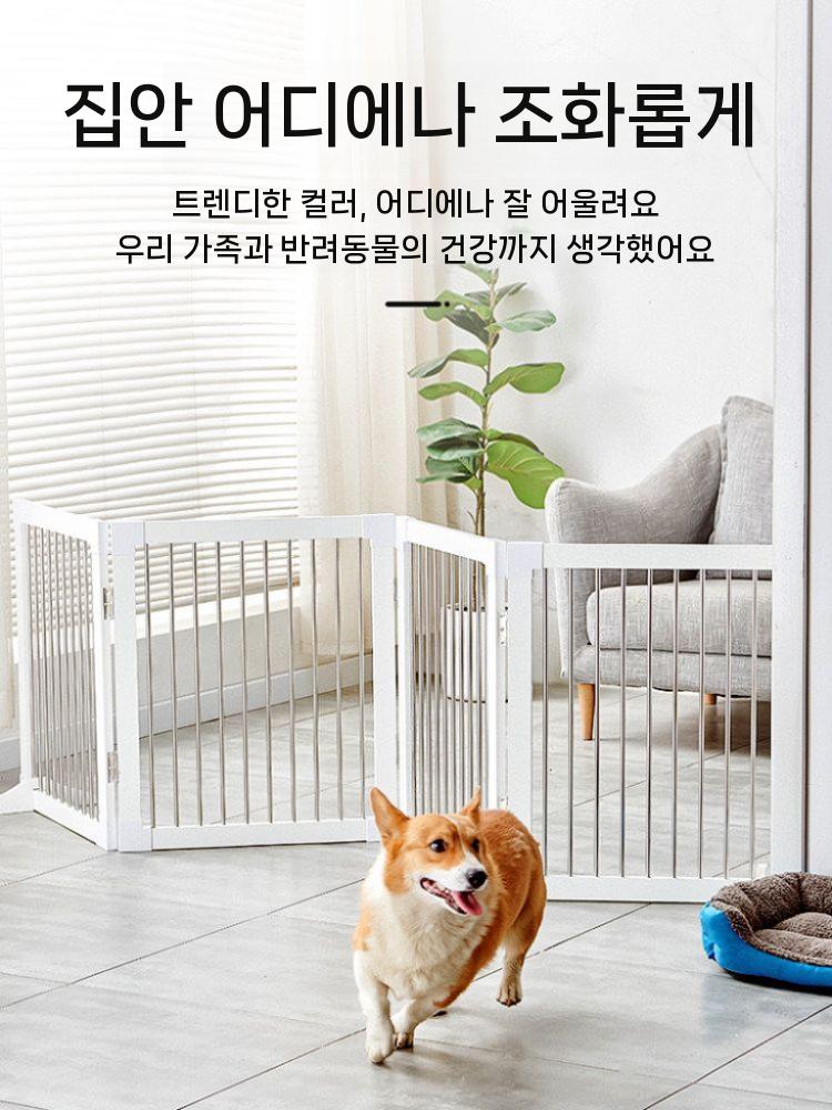 강아지 울타리 가림막 휀스 펜스 실내 3단 높이 57cm - 상세 이미지 2