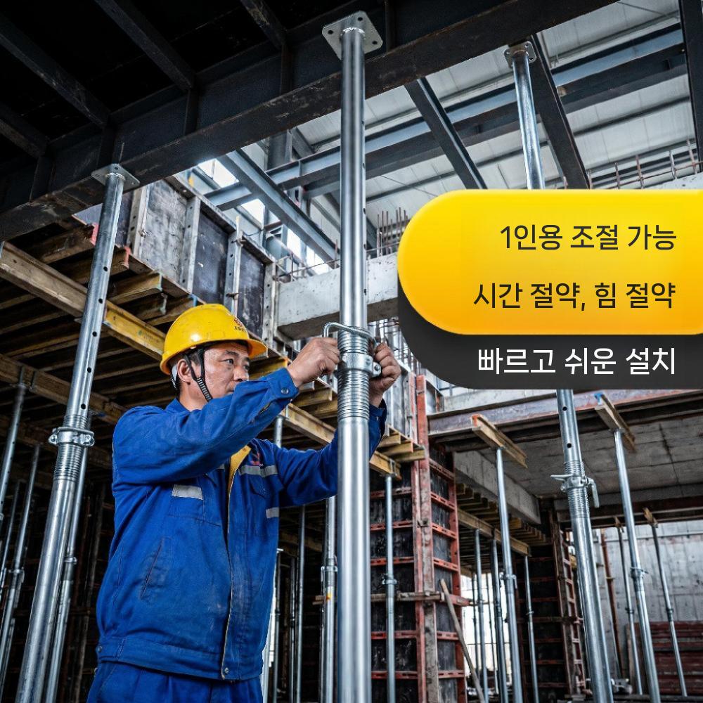 잭서포트 가설재 파이프 버팀대 철기둥 현장 1-1.8미터 - 상세 이미지 5