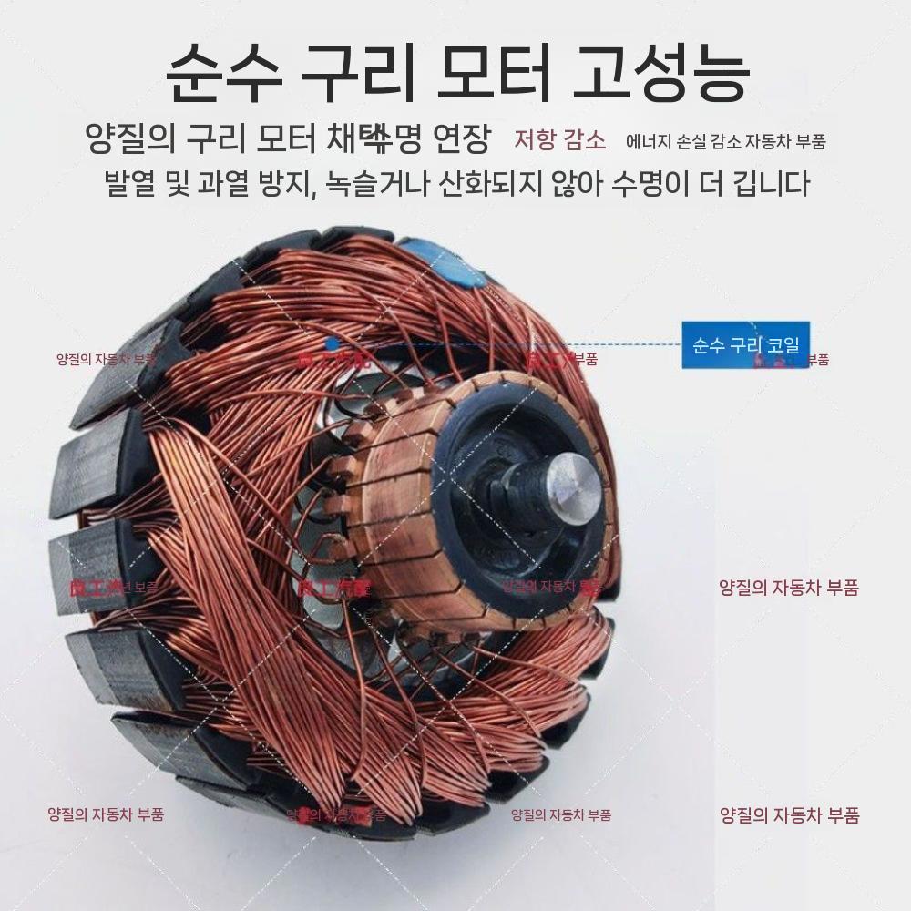 트럭 냉각팬 방열팬 라디에이터 냉각용 직경 30CM 12V 흡입 - 상세 이미지 4