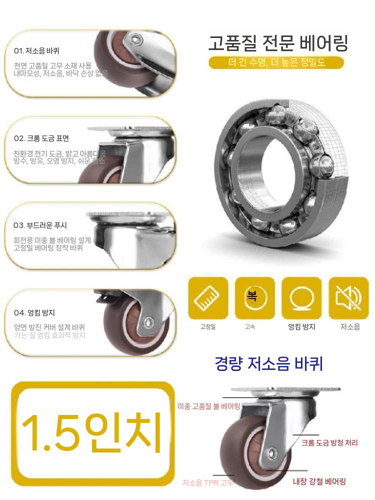 아크릴 화분 받침대 식물 바퀴달린 이동식 원형 원형 25cm 이미지 6